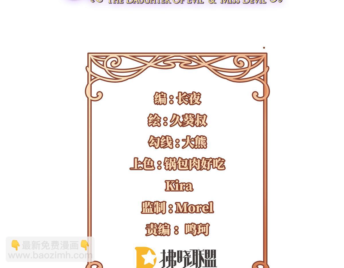 第87话 两世之约(1/3)-第90话