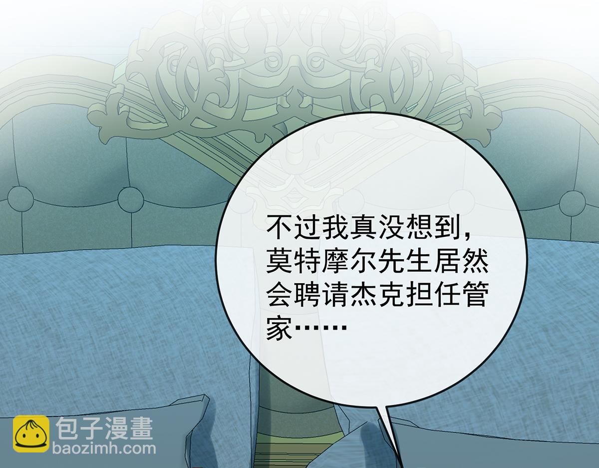 第87话 两世之约(1/3)-第90话