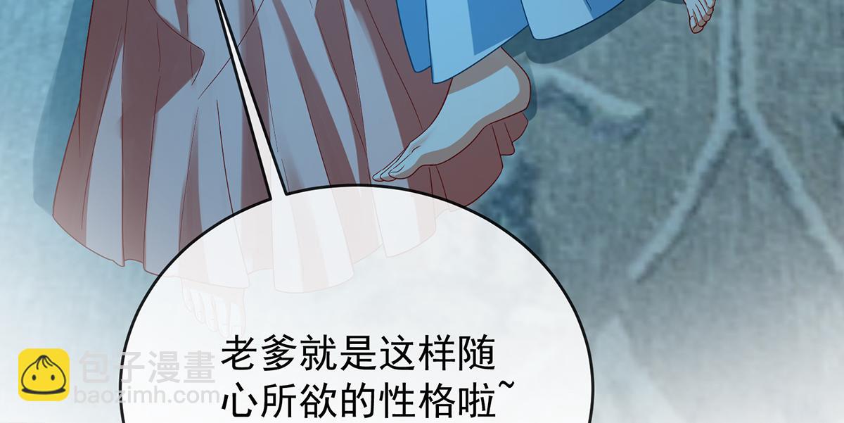 第87话 两世之约(1/3)-第90话