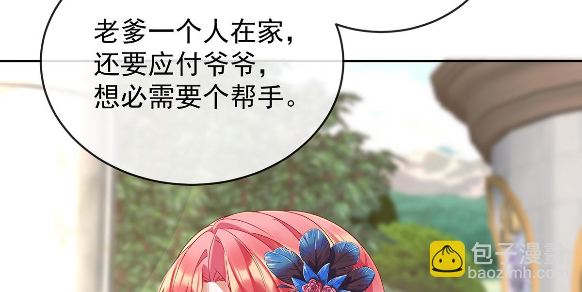 第87话 两世之约(1/3)-第90话