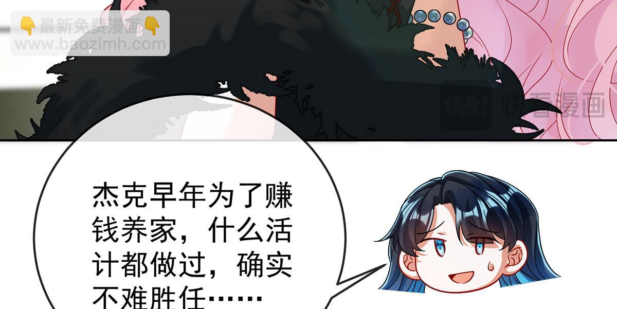 第87话 两世之约(1/3)-第90话