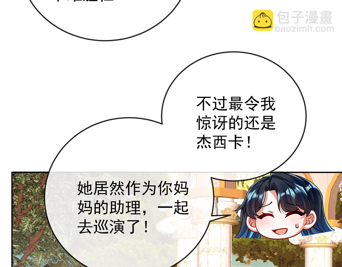 第87话 两世之约(1/3)-第90话