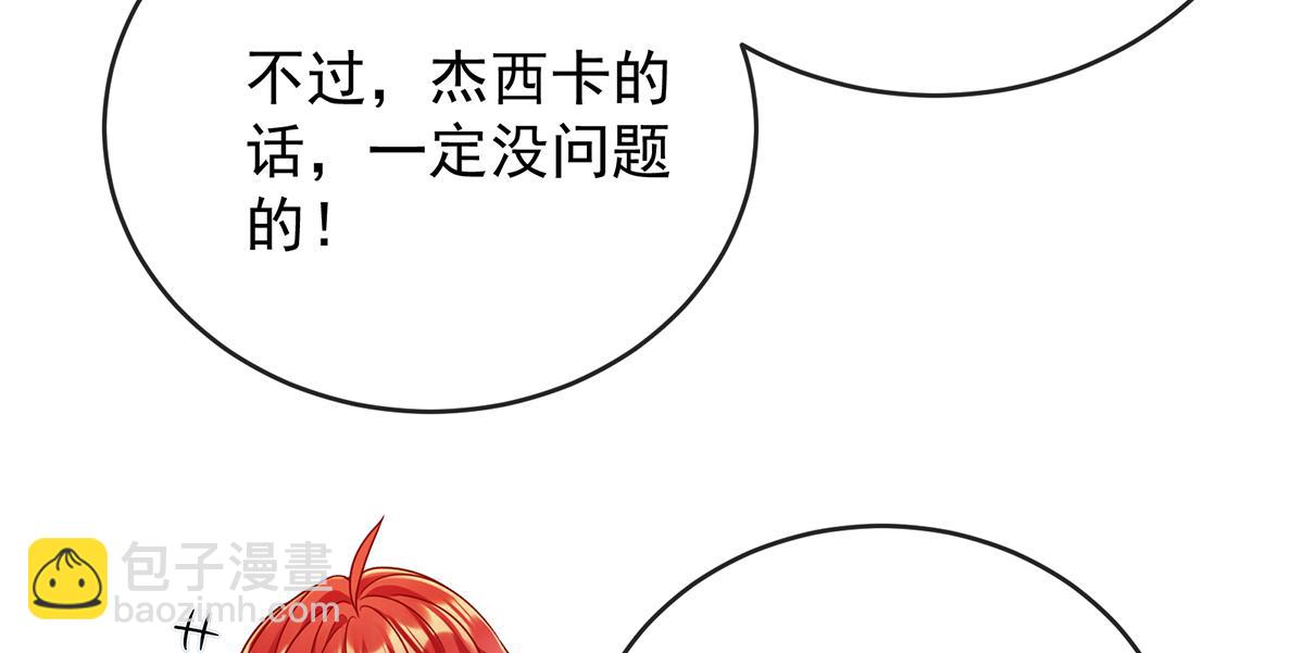 第87话 两世之约(1/3)-第90话