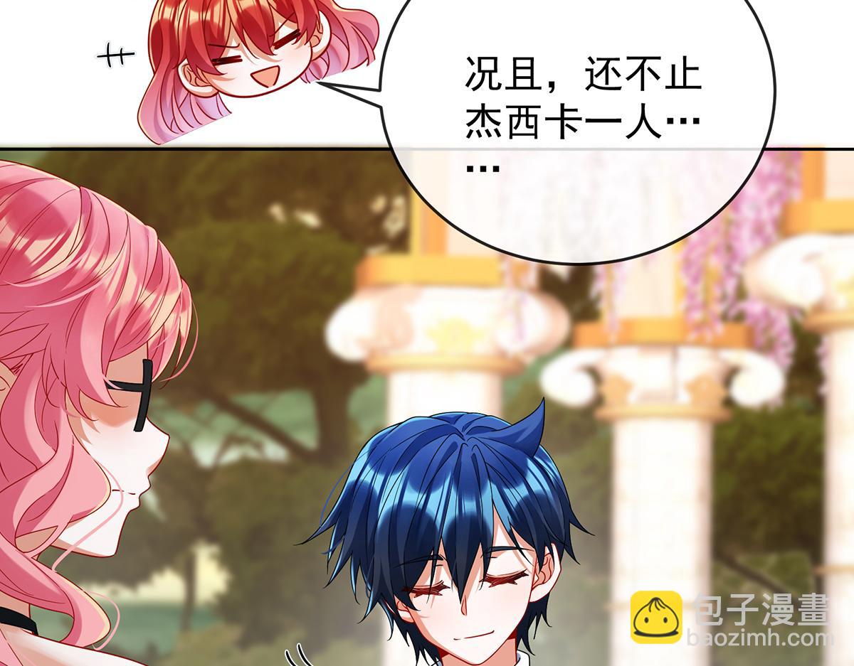 第87话 两世之约(1/3)-第90话