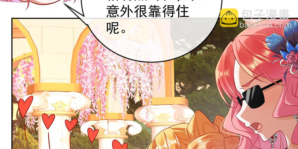 第87话 两世之约(1/3)-第90话