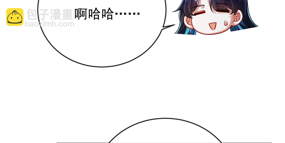 第87话 两世之约(1/3)-第90话