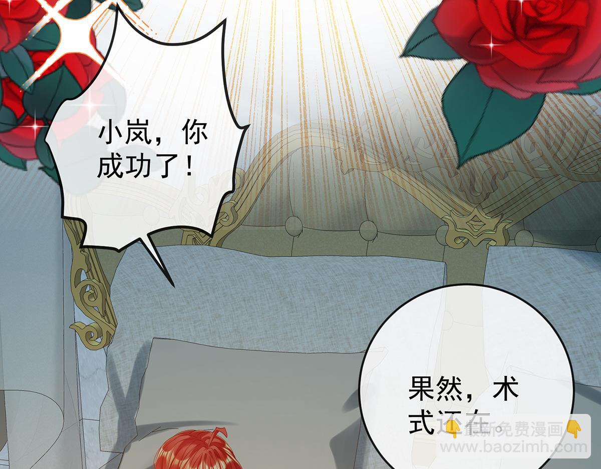 第87话 两世之约(1/3)-第90话