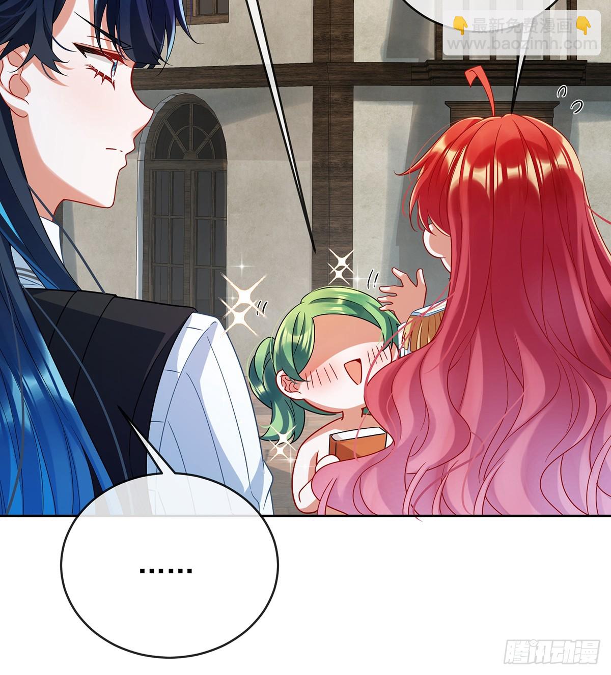 定情信物(1/2)-第104话