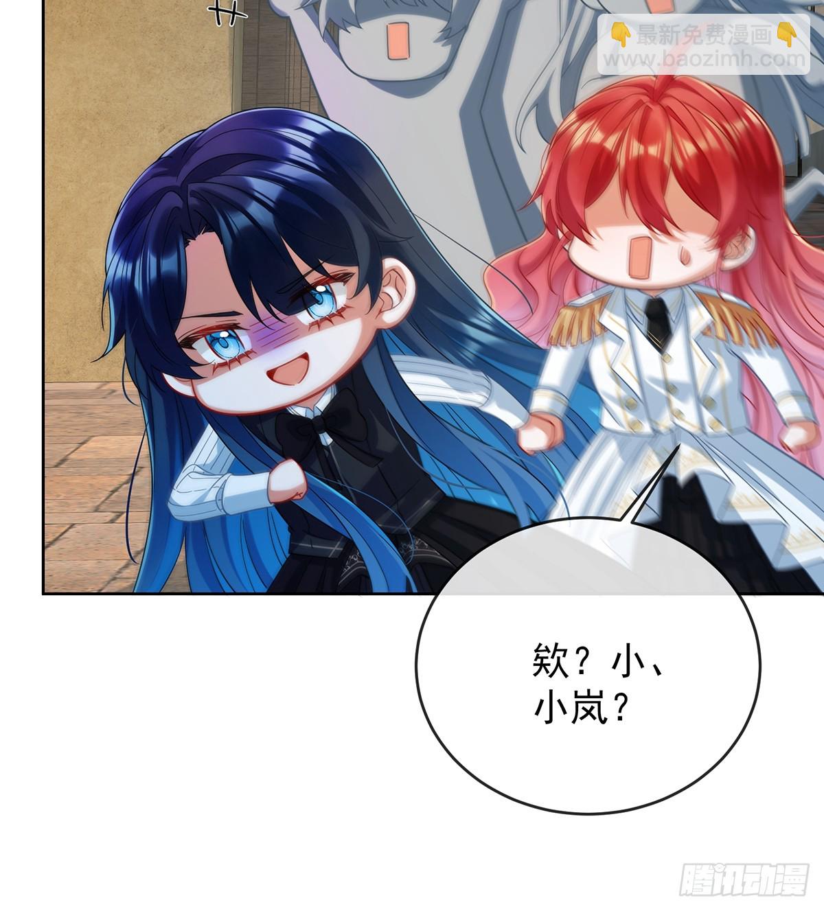 定情信物(1/2)-第104话