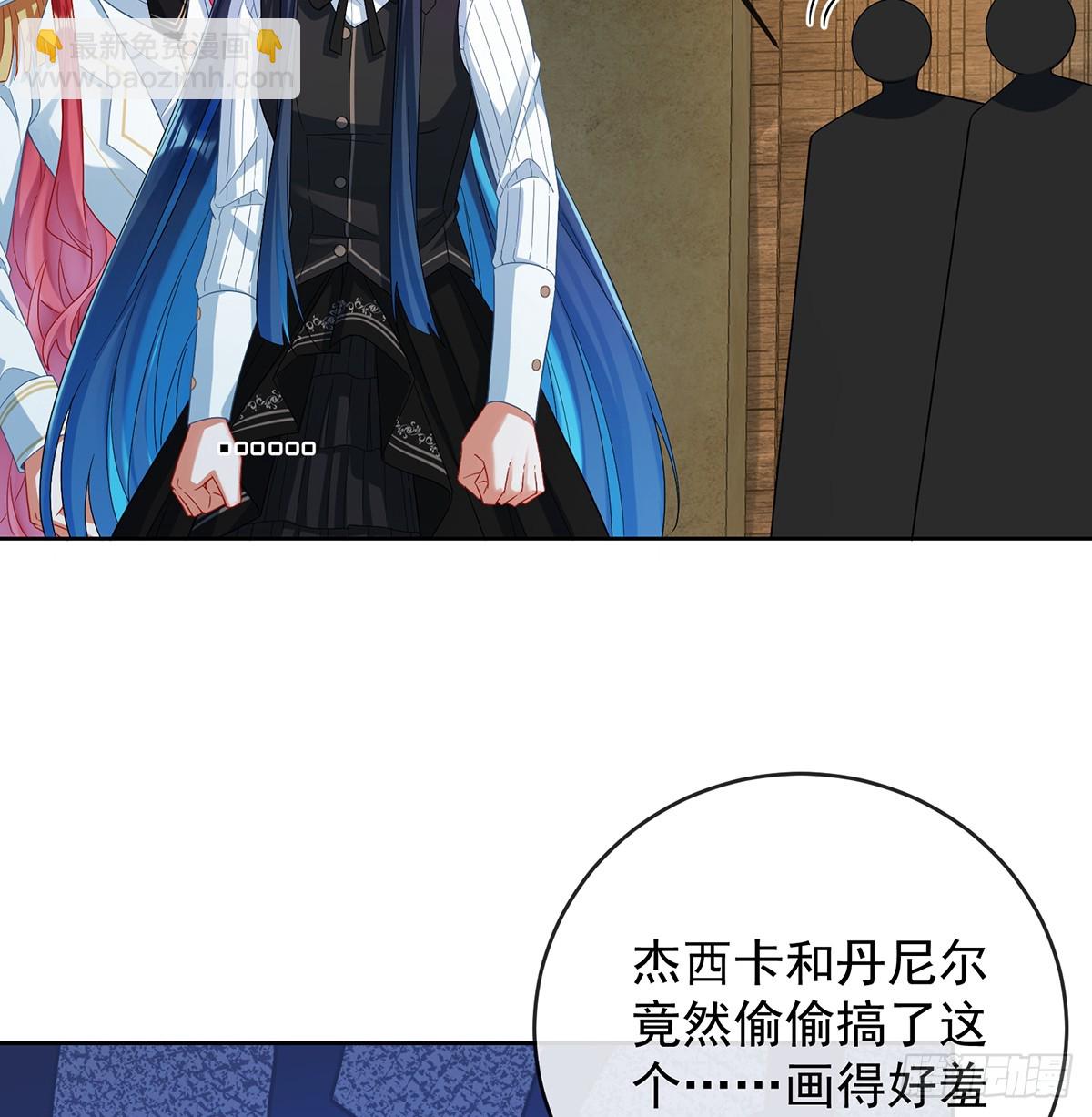 定情信物(1/2)-第104话