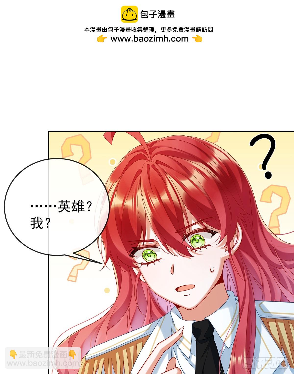 定情信物(1/2)-第104话