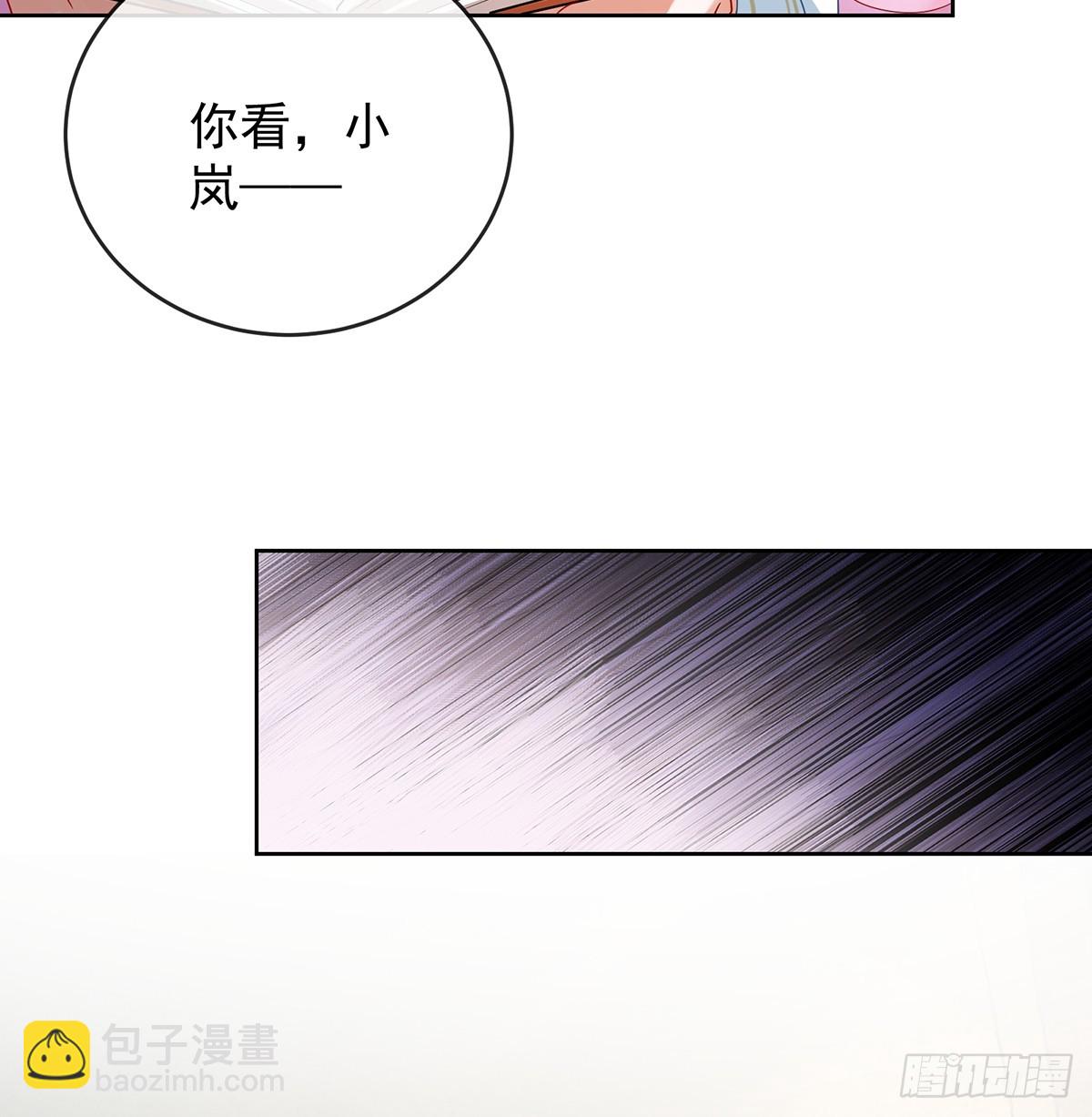 定情信物(1/2)-第104话