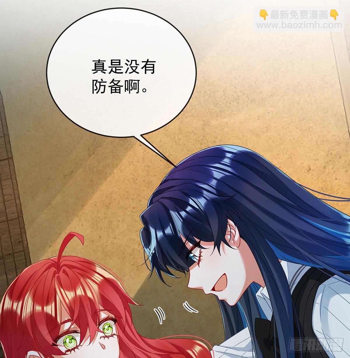 定情信物(1/2)-第104话