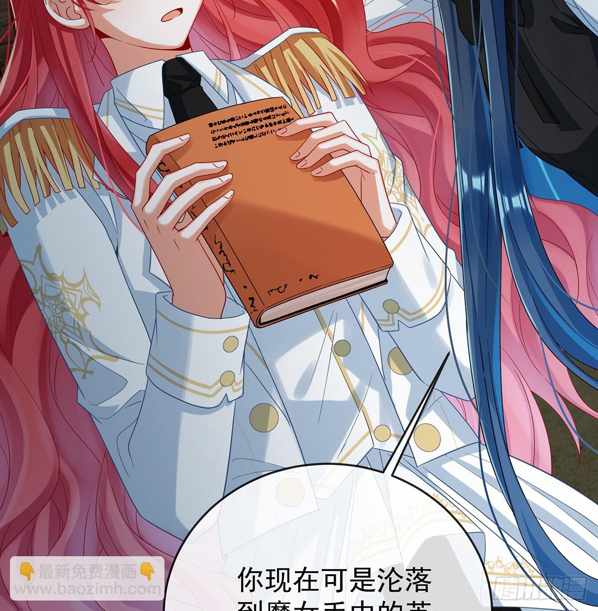 定情信物(1/2)-第104话