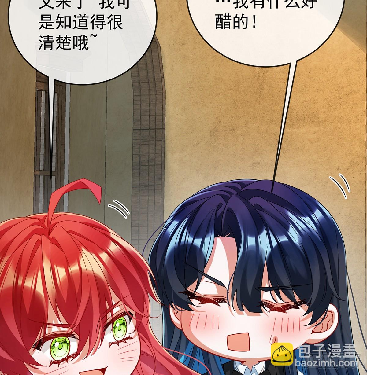 定情信物(1/2)-第104话