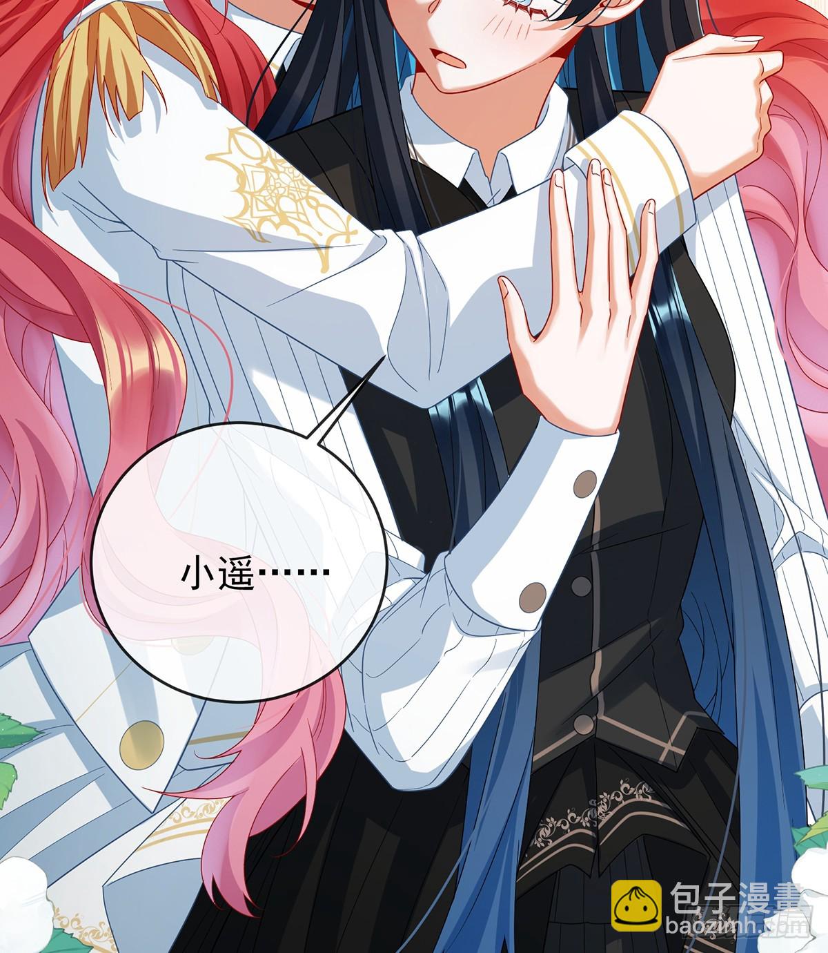 定情信物(1/2)-第104话