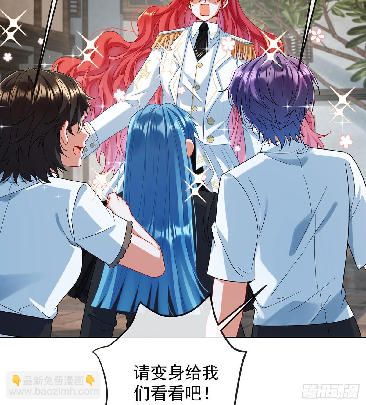 定情信物(1/2)-第104话