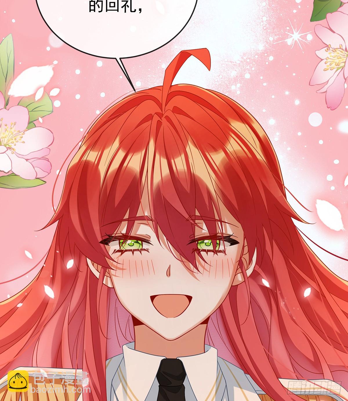 定情信物(1/2)-第104话