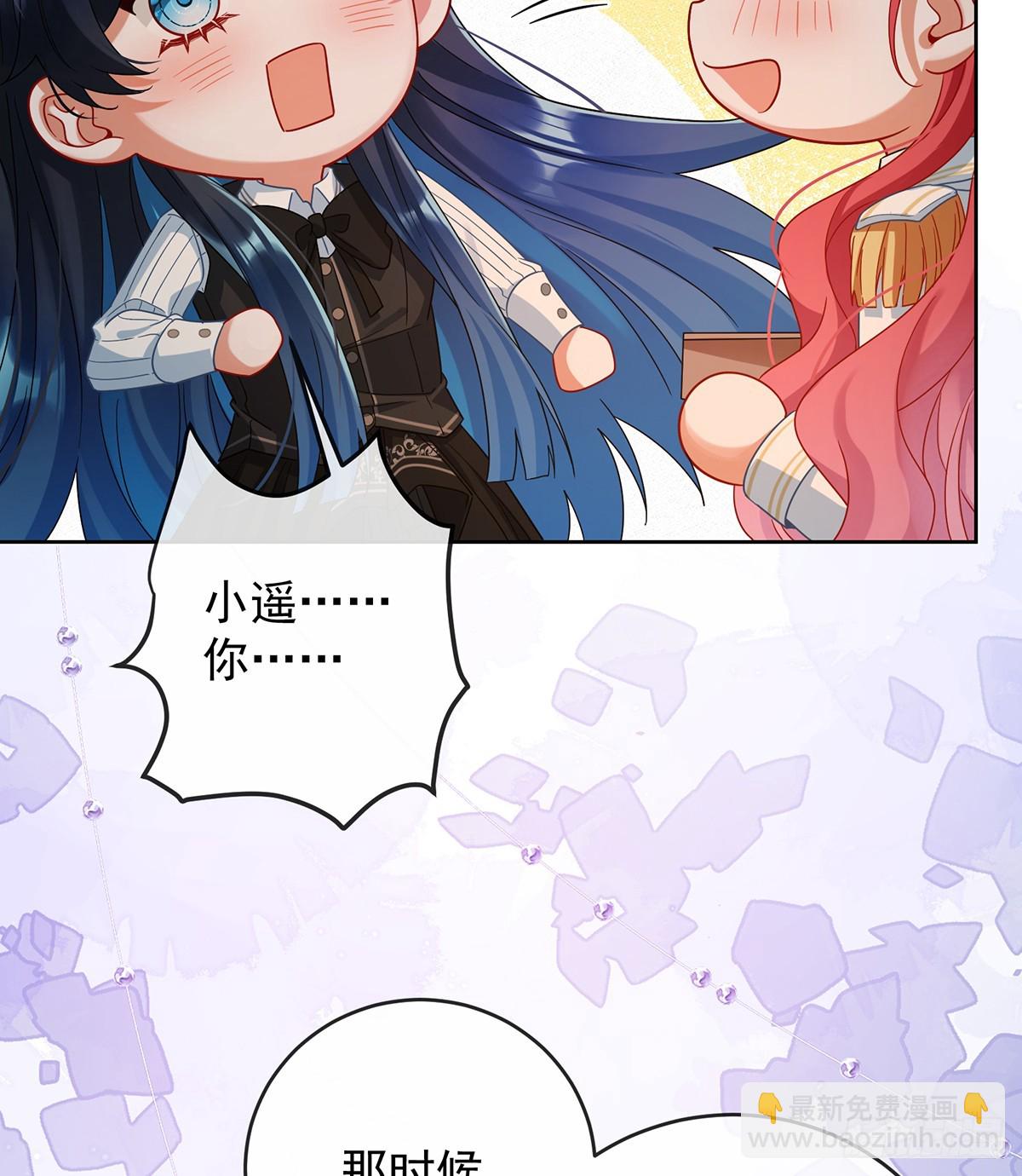 定情信物(1/2)-第104话