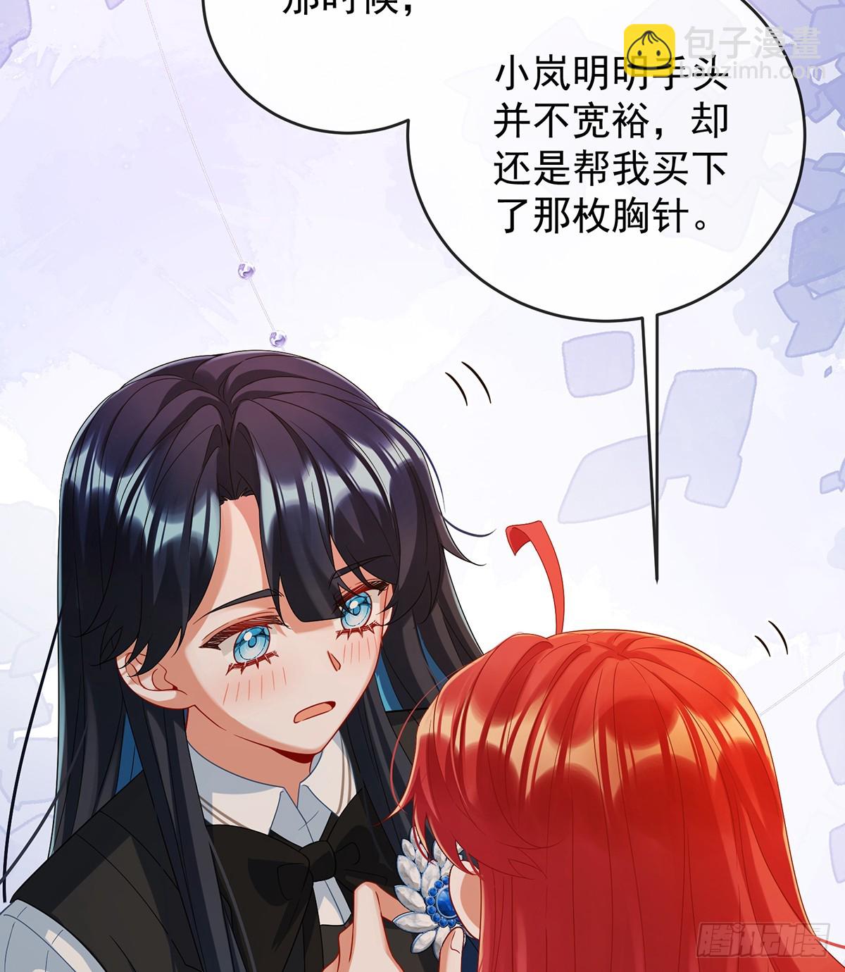 定情信物(1/2)-第104话