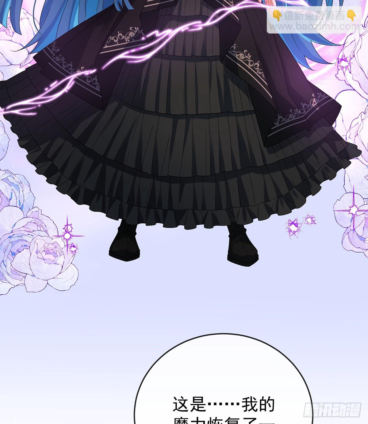 定情信物(1/2)-第104话