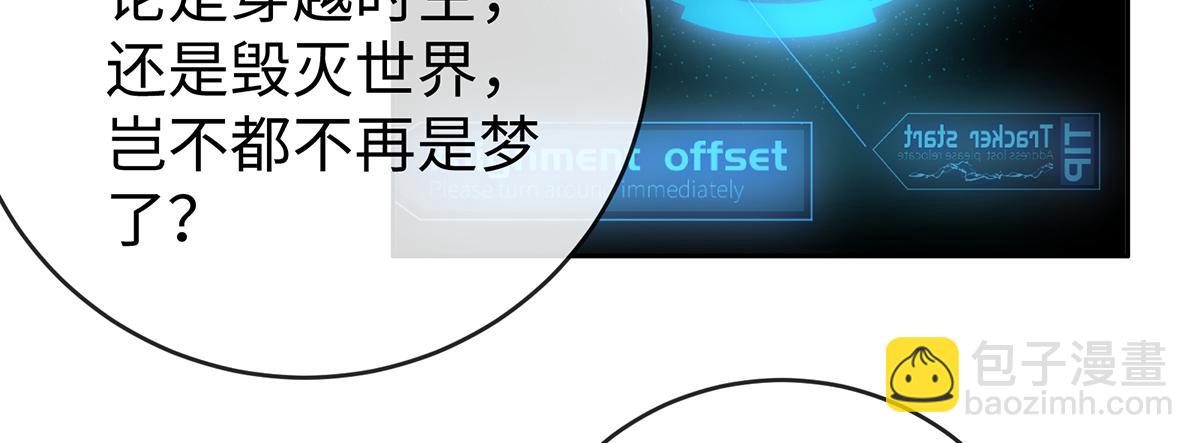 第89话 父亲的愿望(1/3)-第92话