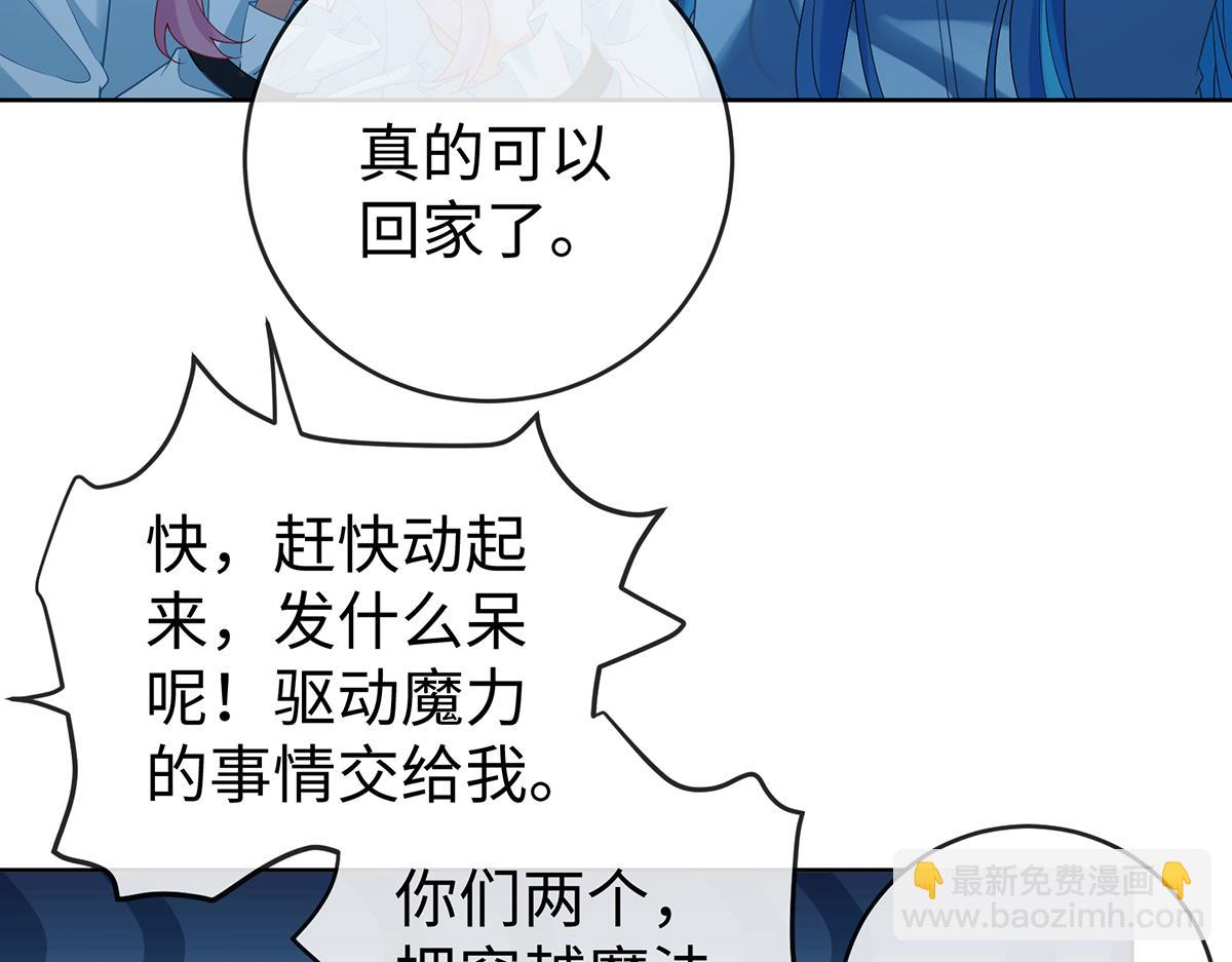 第89话 父亲的愿望(1/3)-第92话