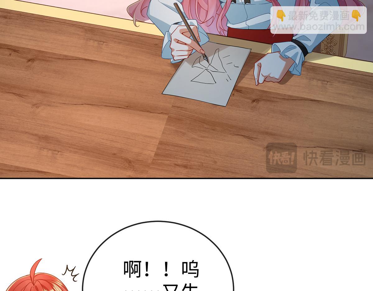 第89话 父亲的愿望(1/3)-第92话