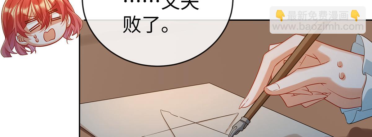 第89话 父亲的愿望(1/3)-第92话