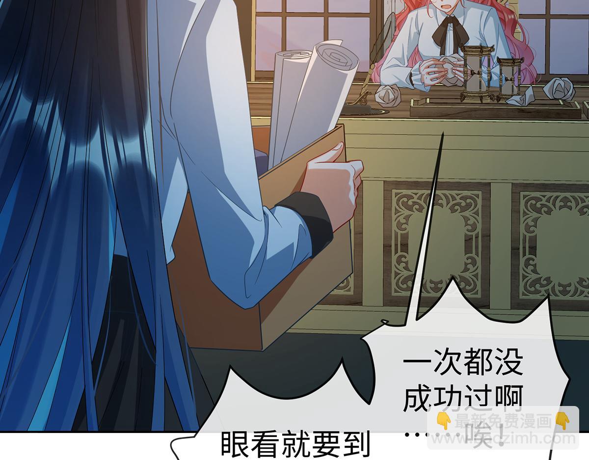 第89话 父亲的愿望(1/3)-第92话