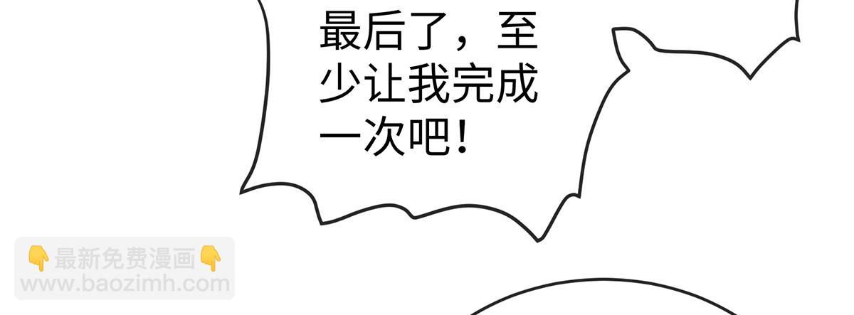 第89话 父亲的愿望(1/3)-第92话