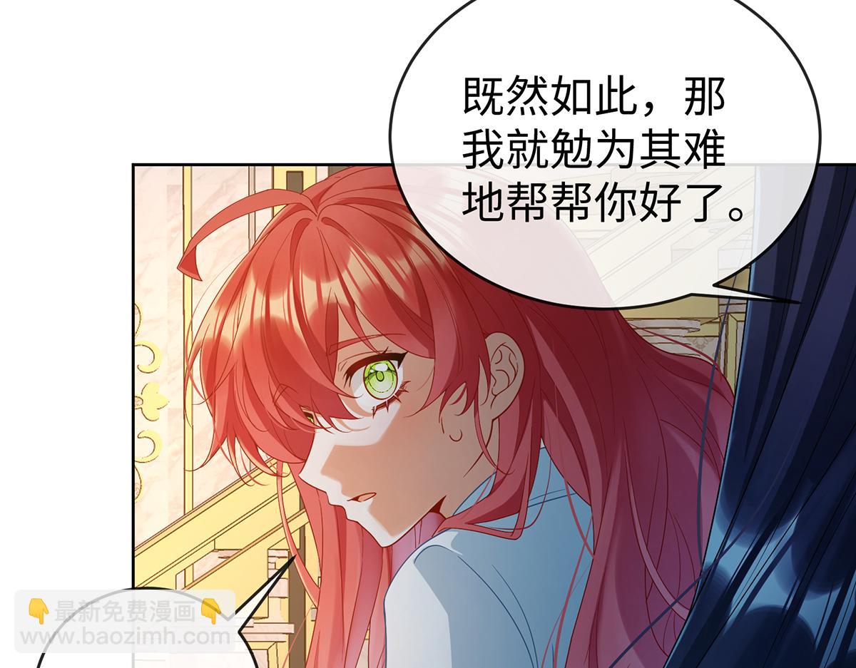 第89话 父亲的愿望(1/3)-第92话