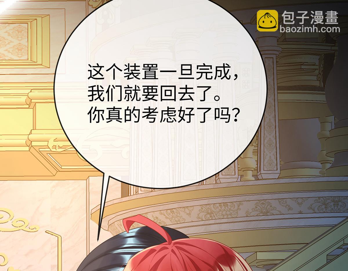 第89话 父亲的愿望(1/3)-第92话