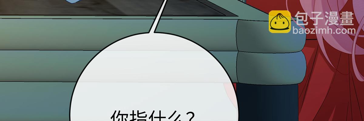 第89话 父亲的愿望(1/3)-第92话