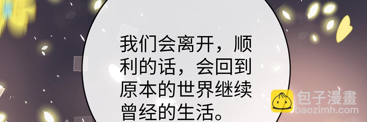 第89话 父亲的愿望(1/3)-第92话