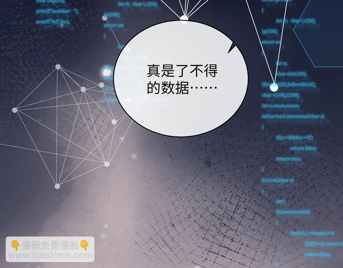 第89话 父亲的愿望(1/3)-第92话