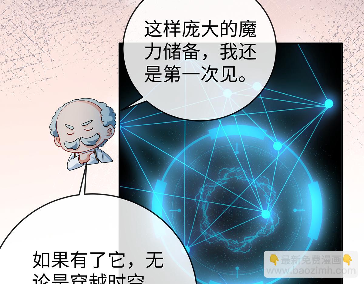 第89话 父亲的愿望(1/3)-第92话