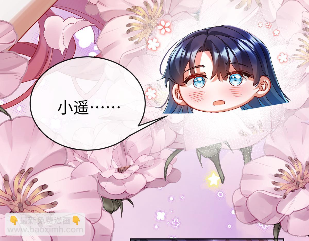 第91话 回家吧，现世见！(1/3)-第94话