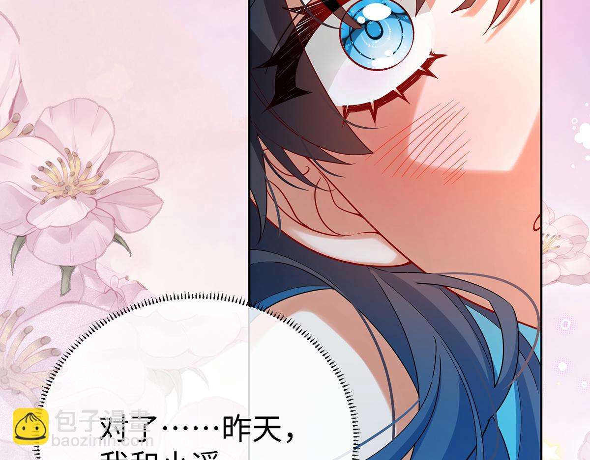 第91话 回家吧，现世见！(1/3)-第94话