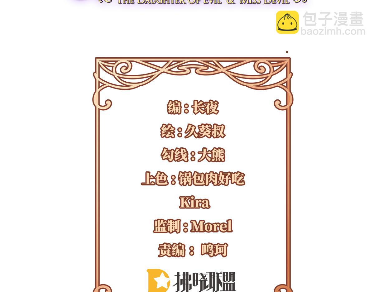 第91话 回家吧，现世见！(1/3)-第94话