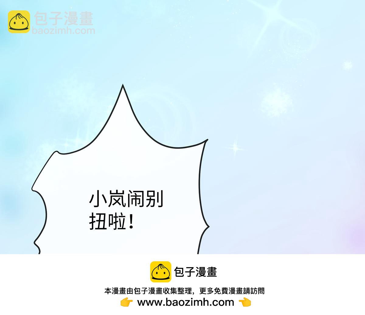 第91话 回家吧，现世见！(1/3)-第94话