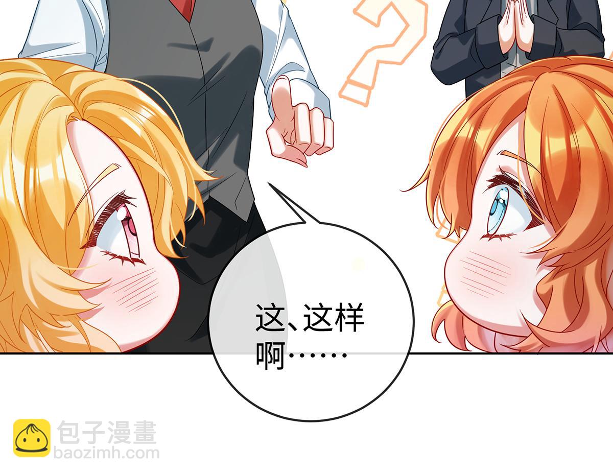 第93话番外：小小的重逢1(1/3)-第96话