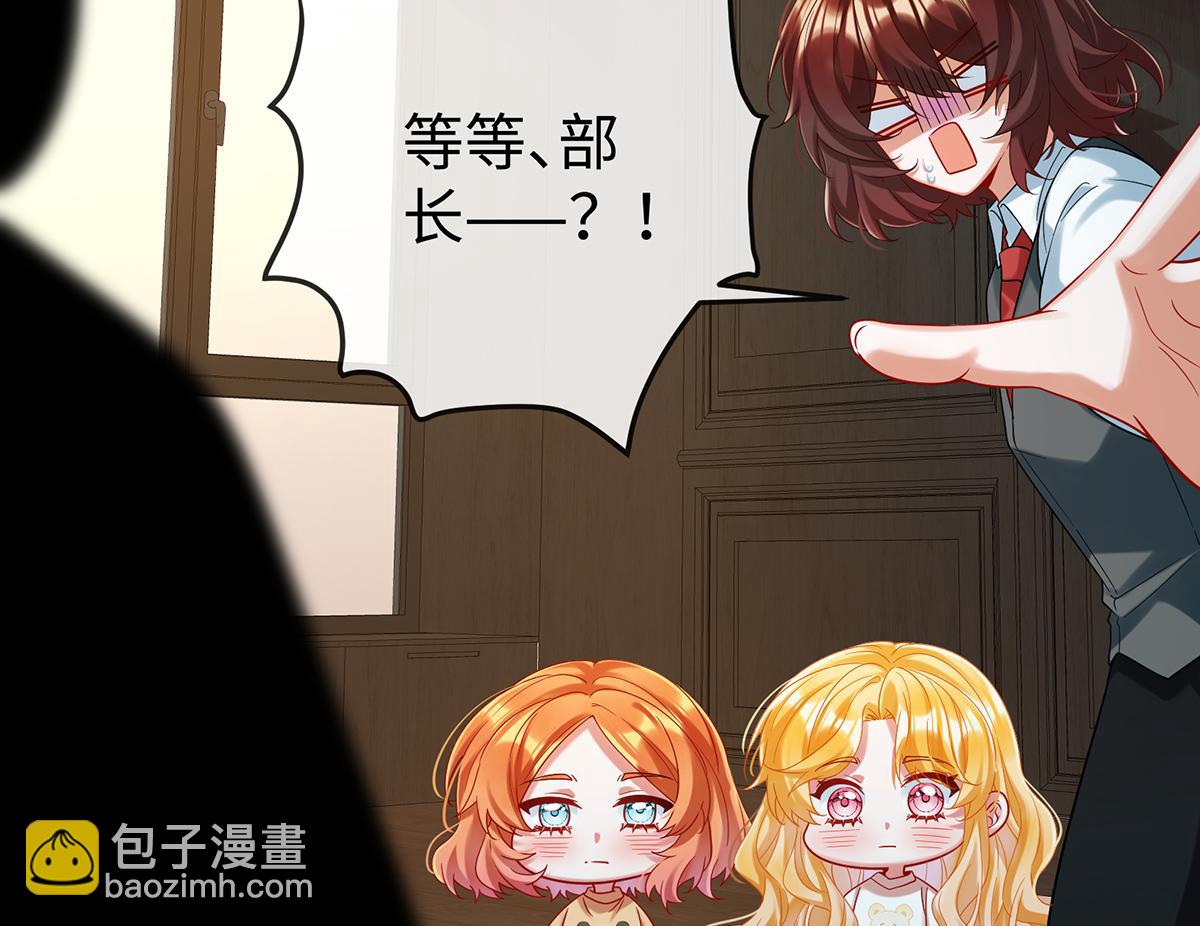 第93话番外：小小的重逢1(1/3)-第96话