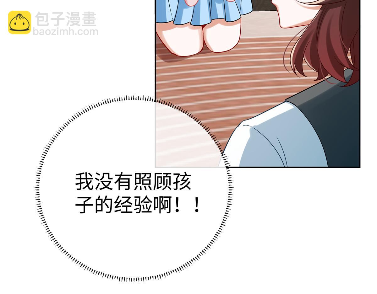 第93话番外：小小的重逢1(1/3)-第96话