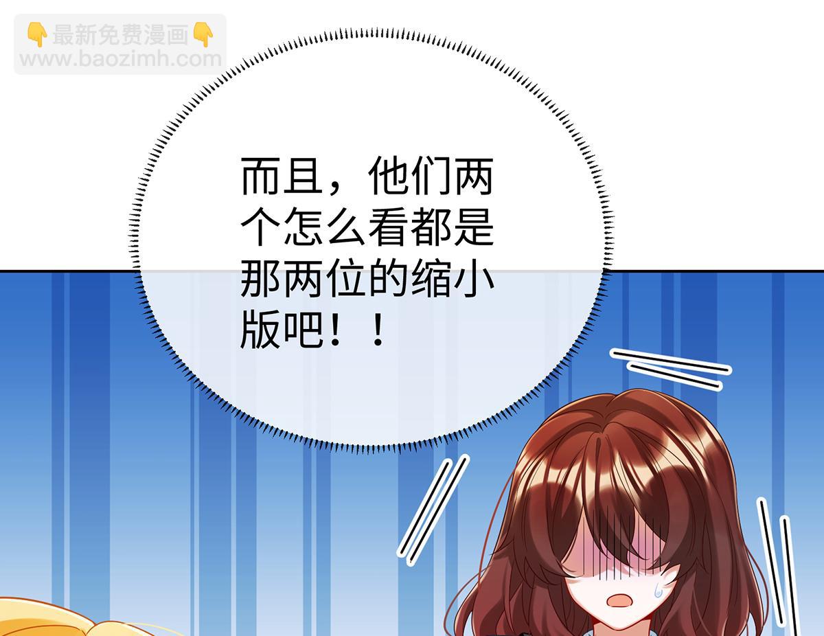 第93话番外：小小的重逢1(1/3)-第96话