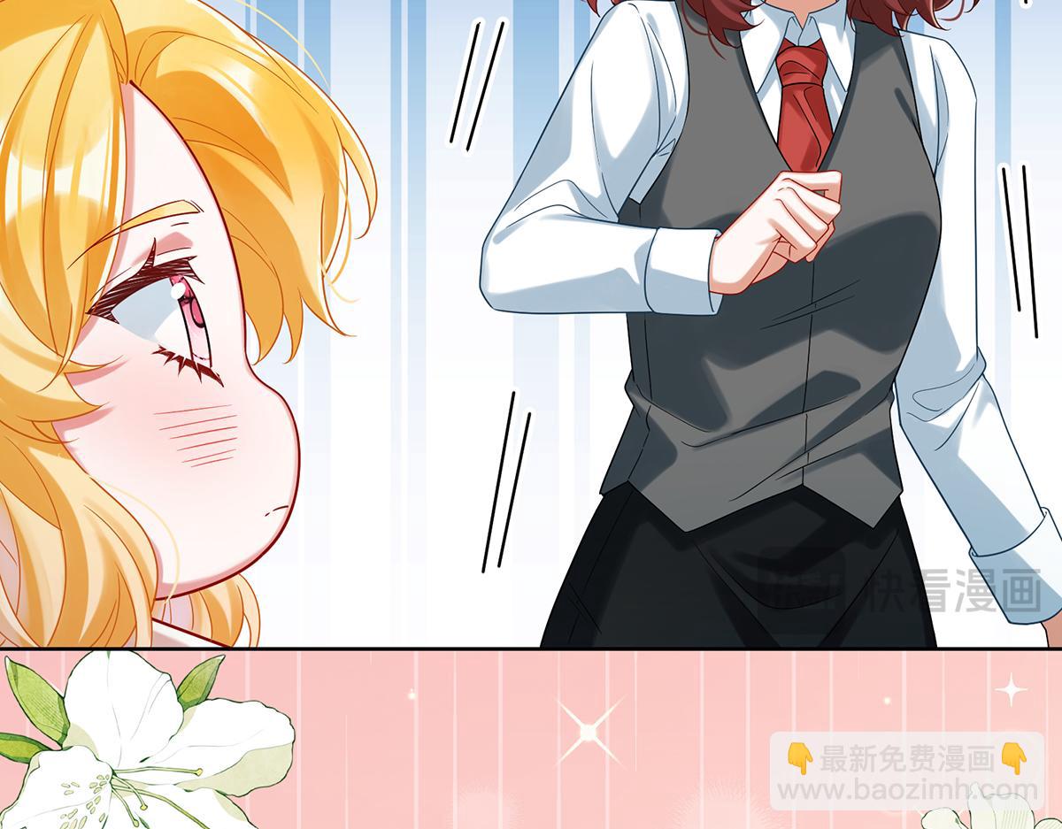 第93话番外：小小的重逢1(1/3)-第96话