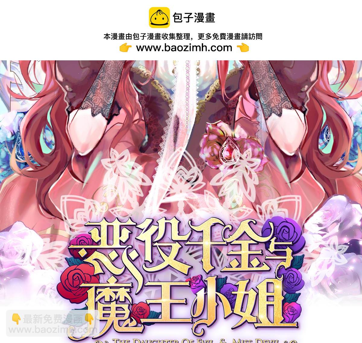 第93话番外：小小的重逢1(1/3)-第96话