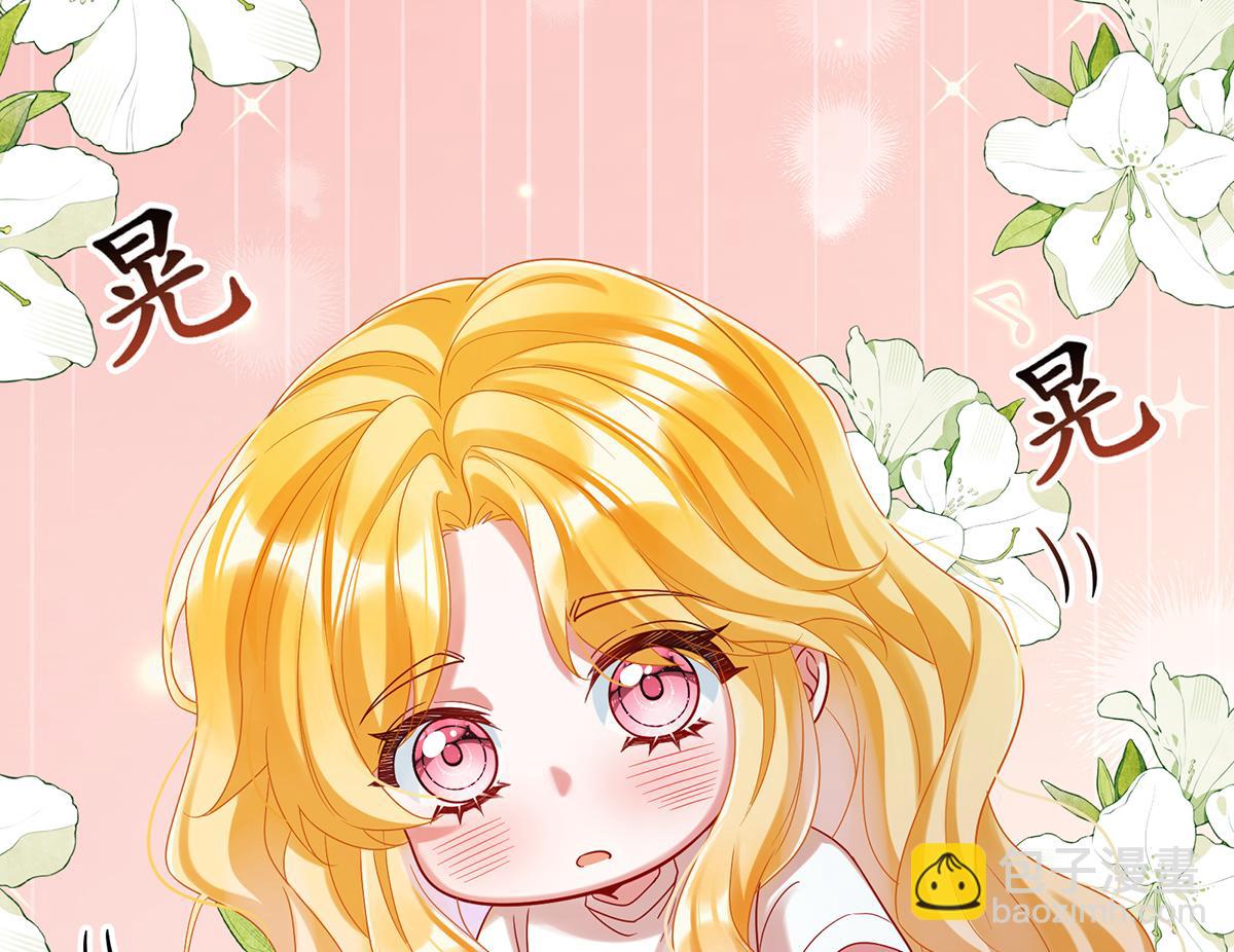 第93话番外：小小的重逢1(1/3)-第96话