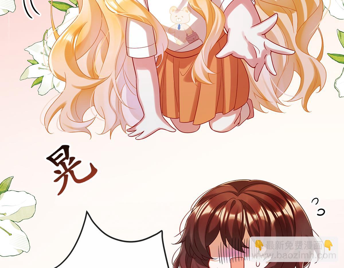 第93话番外：小小的重逢1(1/3)-第96话