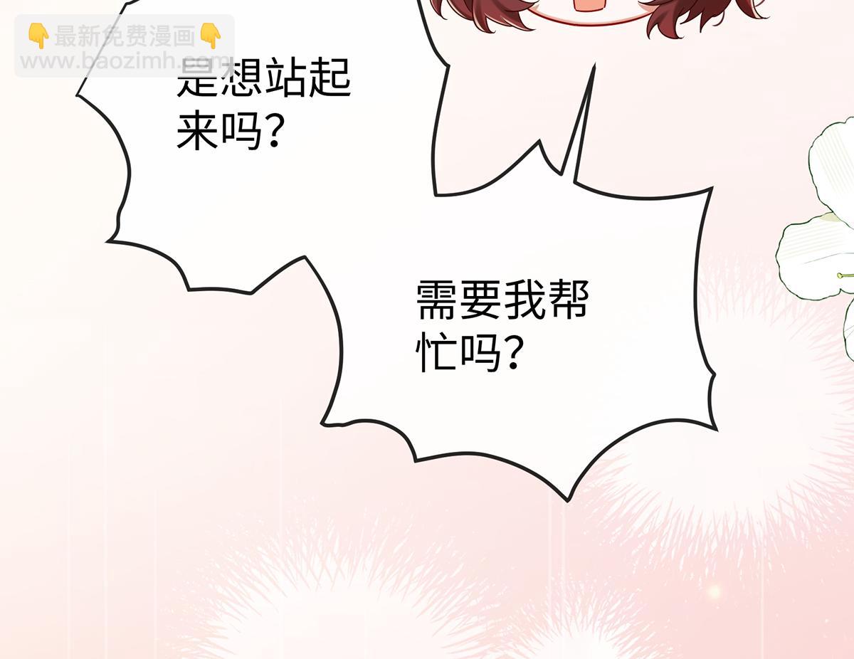 第93话番外：小小的重逢1(1/3)-第96话